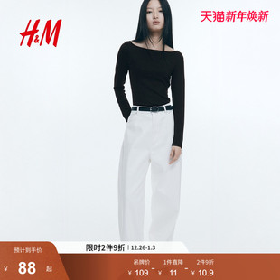 一字领显瘦气质休闲长袖 新款 打底上衣1267582 T恤2025年冬季 HM女装