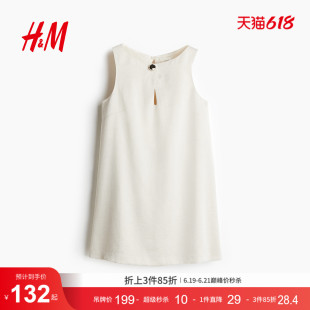 HM女装连衣裙夏季气质通勤无袖a字版型背心式高智感连衣裙1290380