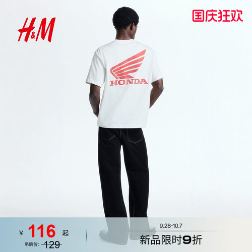 商场同款