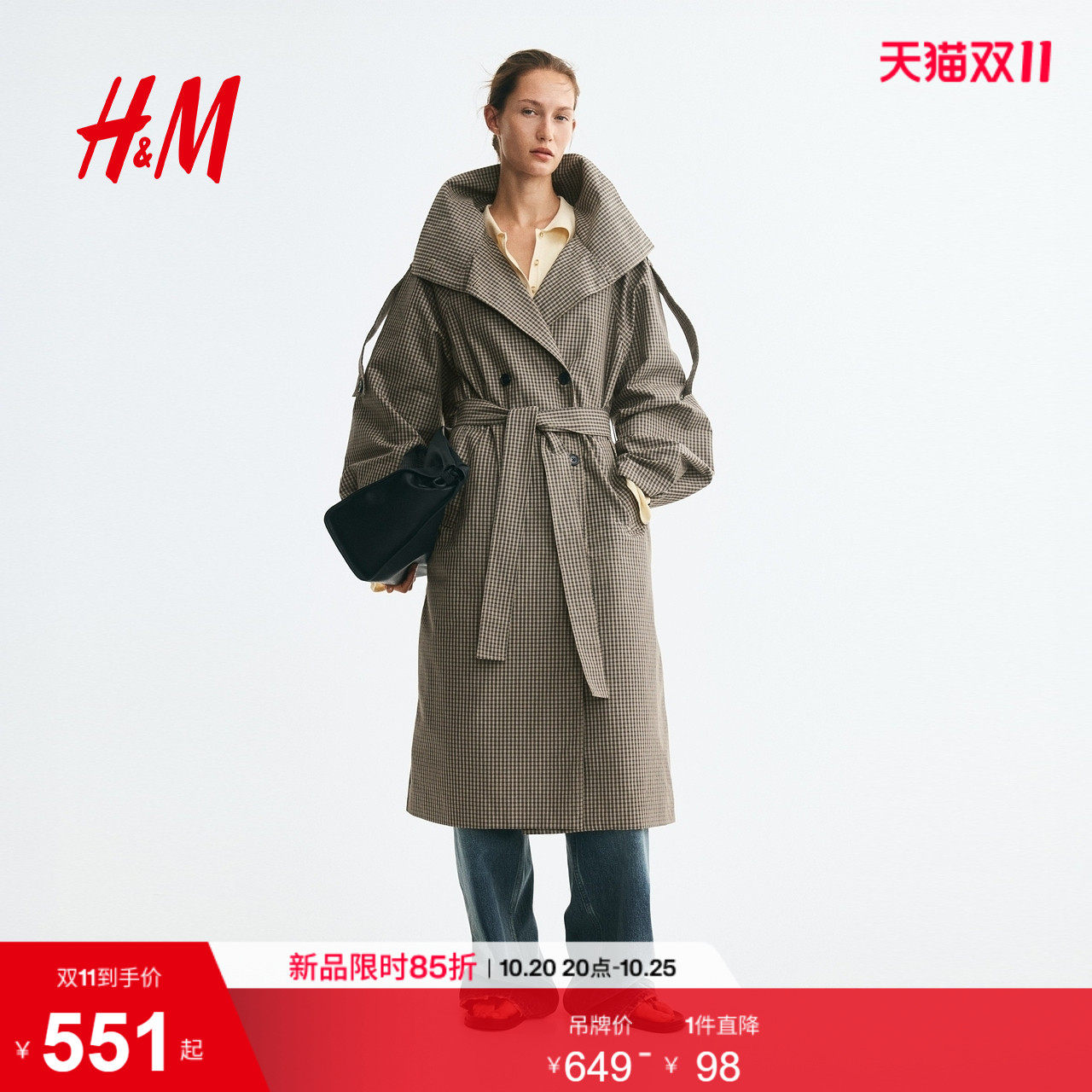 HM女装风衣2026秋季新款大廓形漏斗领插肩袖长袖时尚上衣1368342