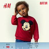 红色米奇套衫 男婴卫衣春季 HM童装 1263214 迪士尼系列