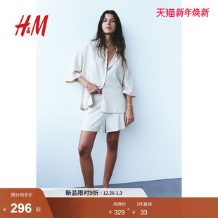 短袖 宽松七分袖 开衩睡衣0742967 女士家居服睡衣套装 HM冬季