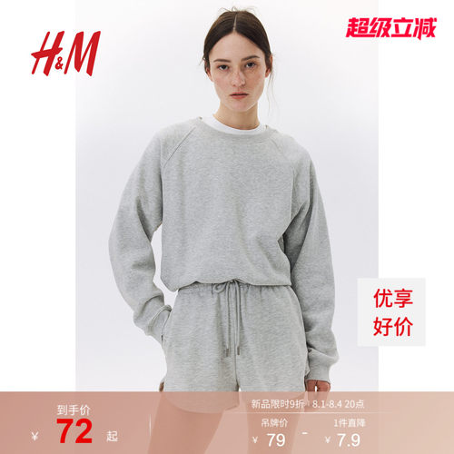 商场同款