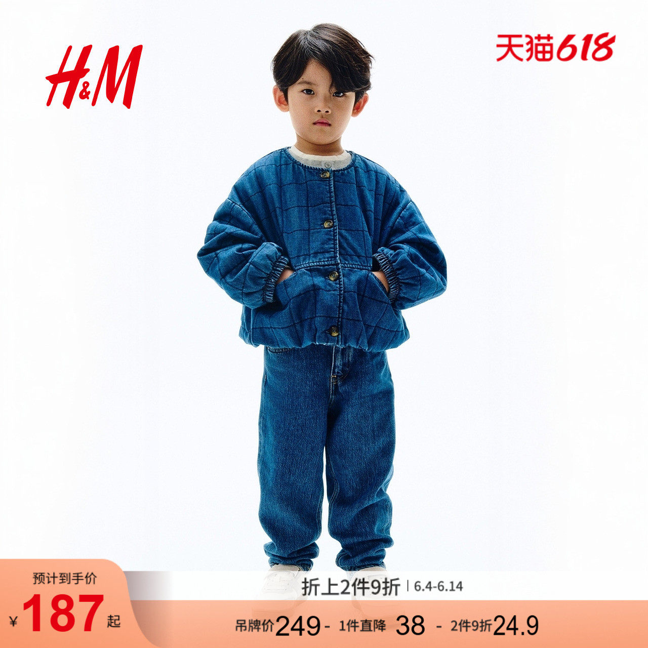 HM童装儿童男童棉袄棉服2026夏季新款户外绗缝牛仔外套1331232