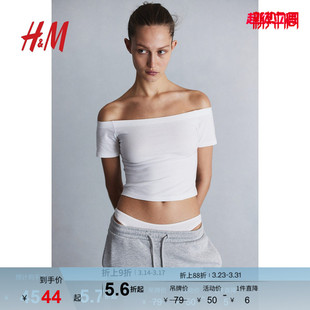 短款 HM女装 柔软棉质短袖 性感露肩修身 上衣1214113 T恤春季
