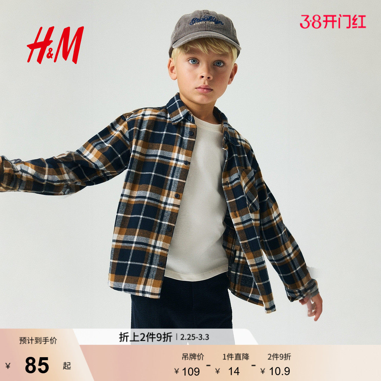 HM童装儿童男童衬衫春季新款红色拜年服新年打底衫外套116354