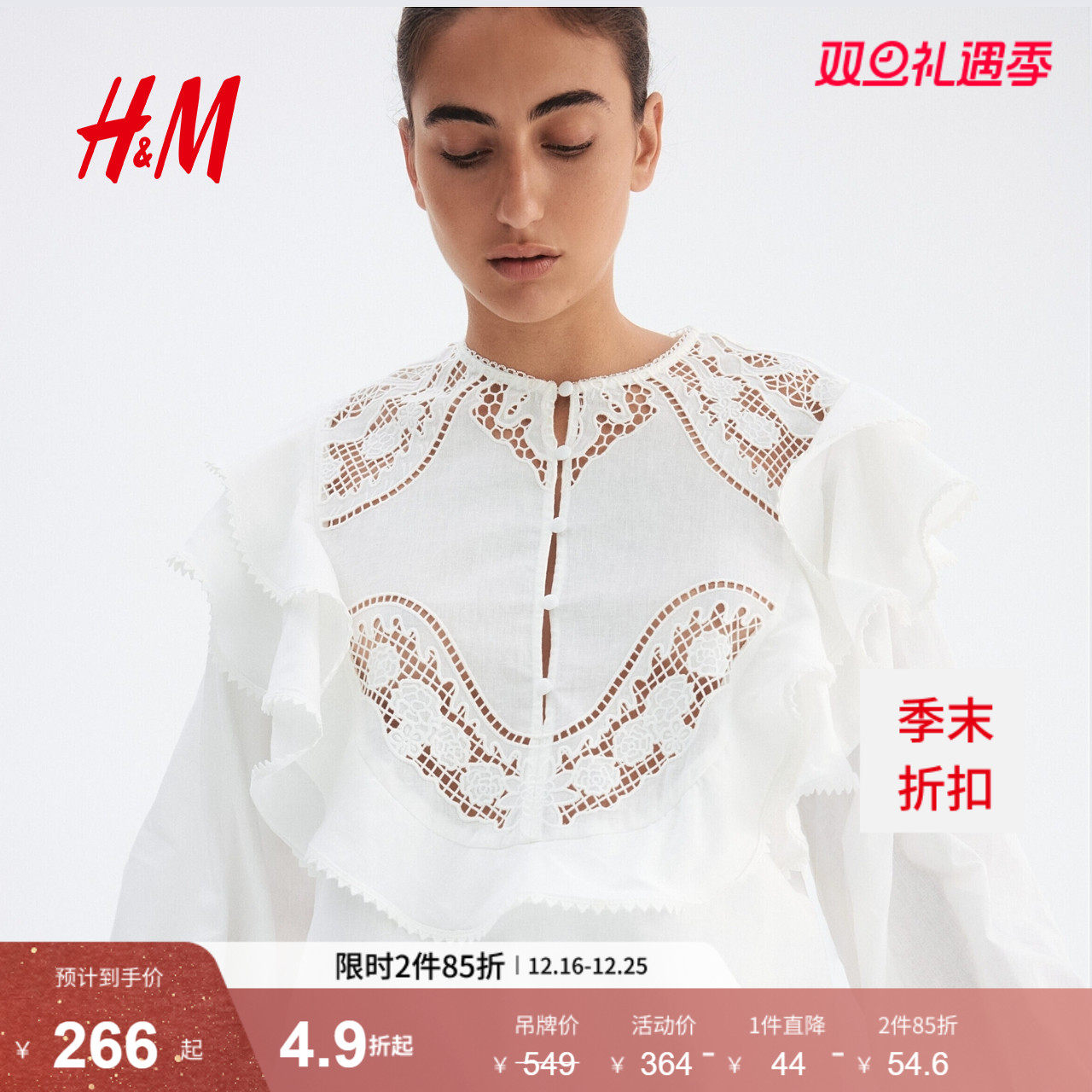 HM女装连衣裙2025秋季新款亚麻混纺圆领灯笼袖长袖裙衫1295