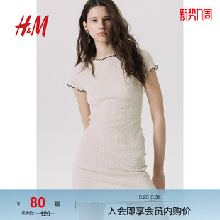 显瘦短裙1269445 锁边设计皱感优雅修身 HM女装 连衣裙春季