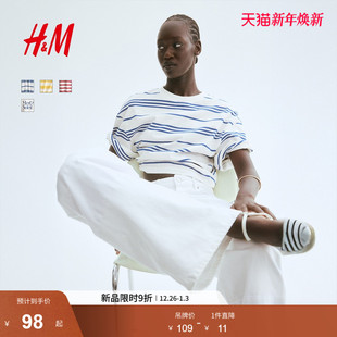 宽松红色短袖 HM女装 圆领简约休闲时尚 新款 上衣1277822 T恤2025冬季