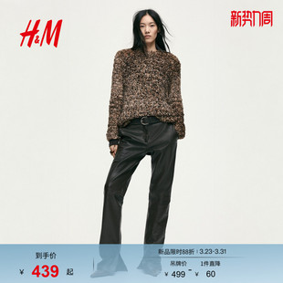 长袖 HM女装 圆领内搭打底衫 春季 毛衣1316737 毛针织衫