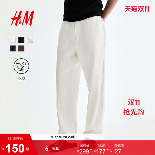 商场同款