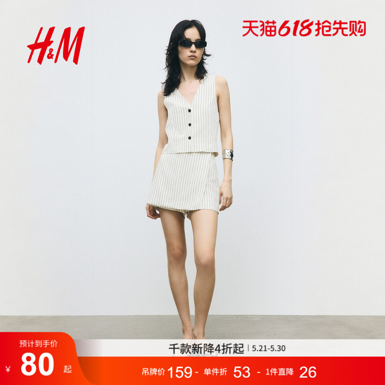 HM2026夏季新款女装裹身短裙裤1288135