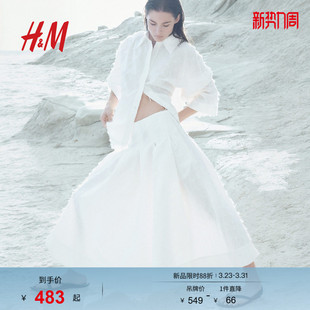 流苏A字半身裙1290655 女装 HM半身裙春季 新款