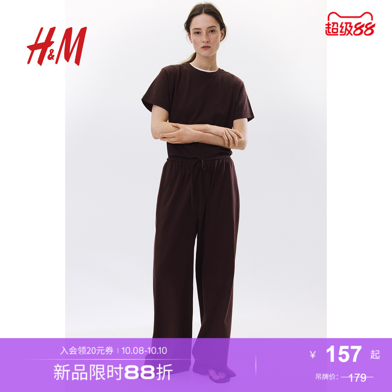商场同款