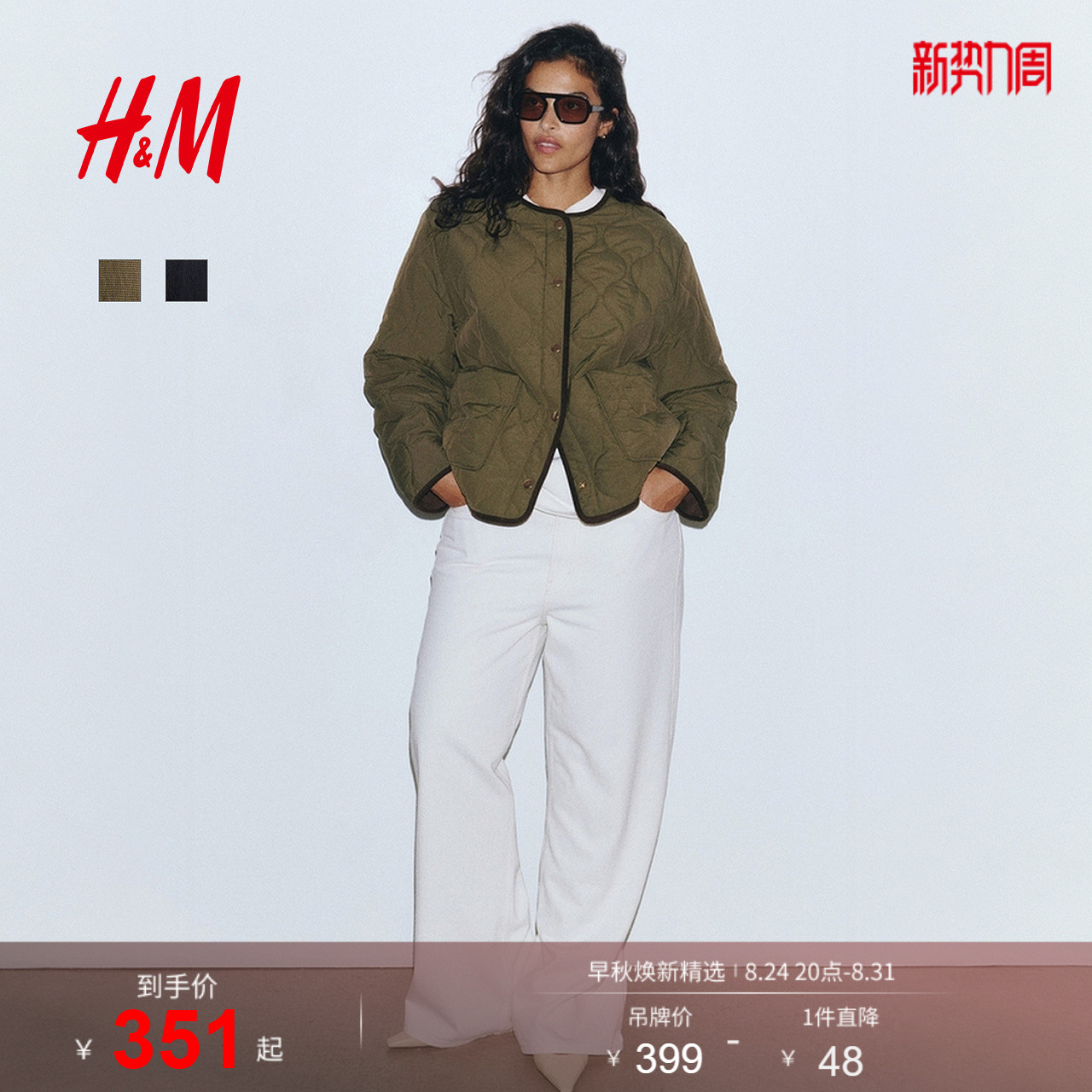 HM女装菱格纹棉服冬季绗缝夹克圆领洋气外套棉衣1302230图片