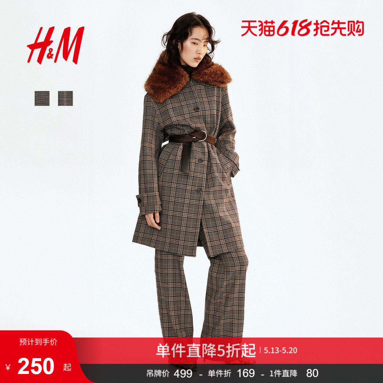 HM女装毛呢外套冬季气质上衣单排扣格子长款大衣1298554