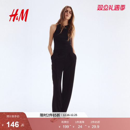 hm2023西装裤休闲阔腿
