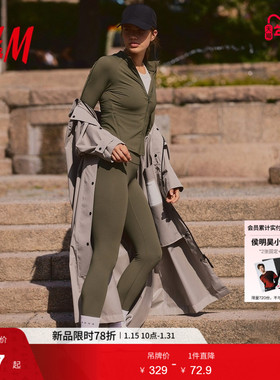 HM冬季女士DryMove™尼龙运动外套1297384