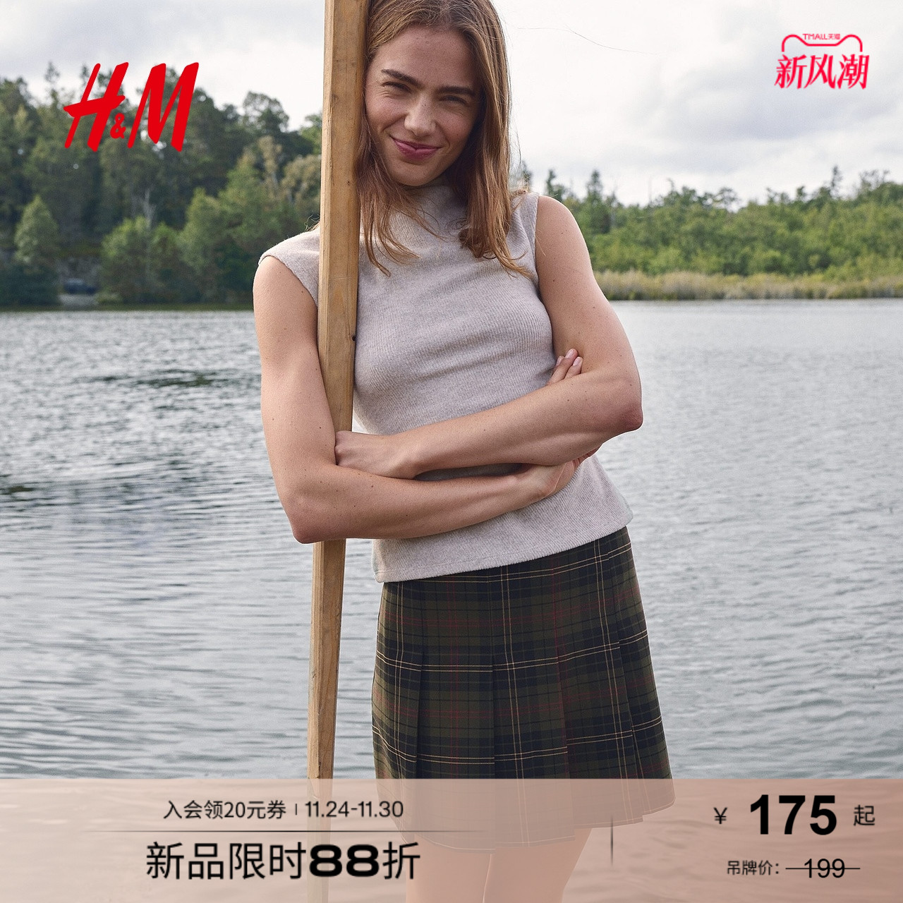 HM女装半身裙2025秋季新款修身中腰A字褶裥牛仔迷你半裙1296093