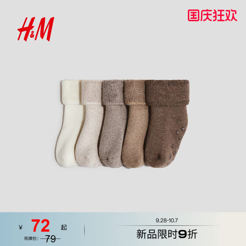 商场同款