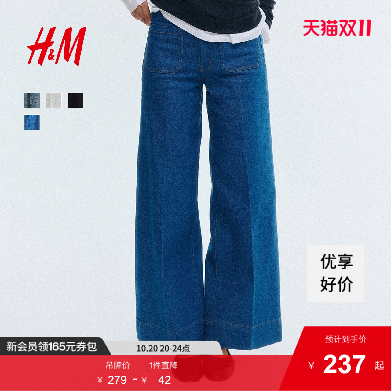 商场同款