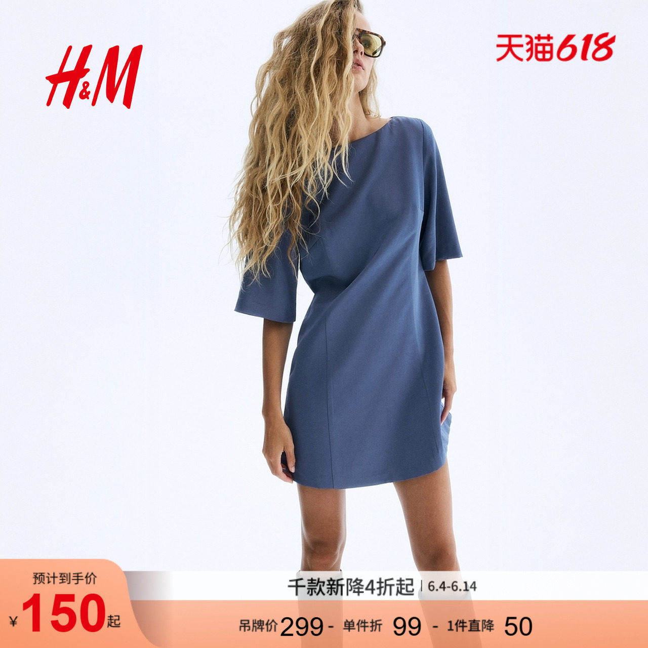 HM女士连衣裙夏季一字领连衣裙1302260