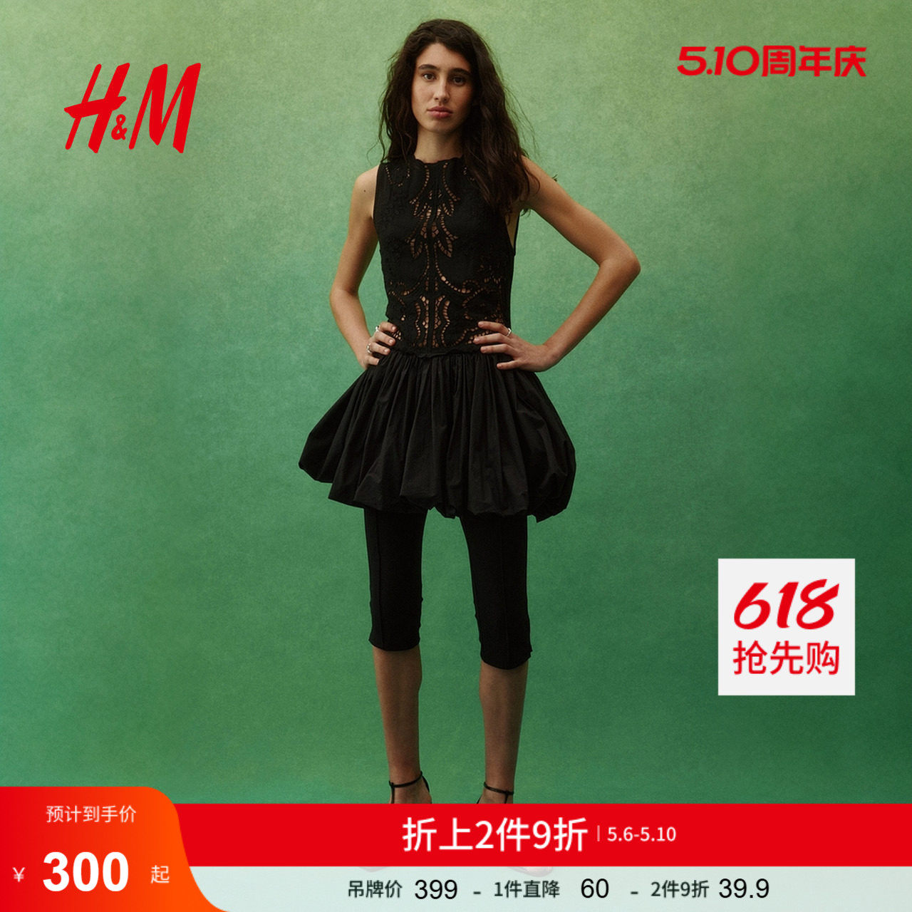 HM女装连衣裙夏季新款千金风公主裙泡泡下摆亚麻混纺裙子13327