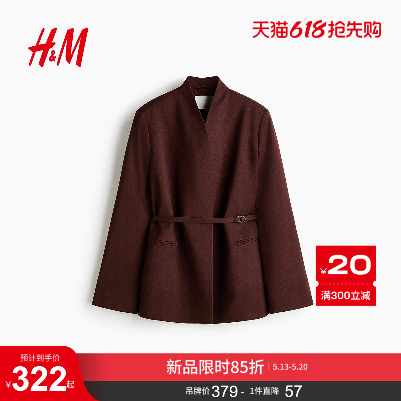 HM2026夏季新款女装配腰带大廓形休闲西装1321377