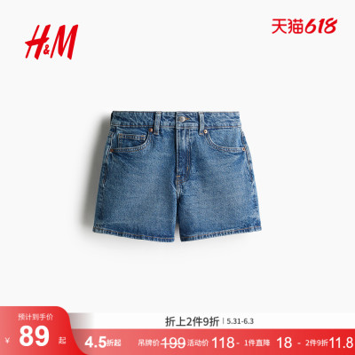 HM2026夏季新款女装牛仔短裤1273712