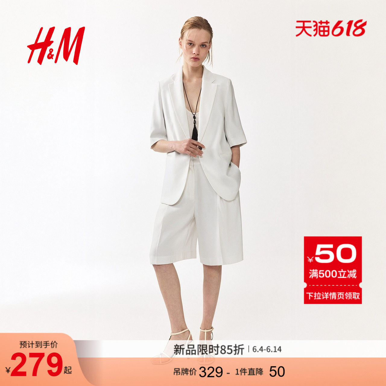 HM2026夏季新款女装短袖休闲西装1323641