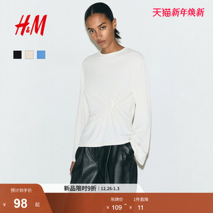 内搭打底衫 HM女装 扭结长袖 新款 设计感圆领上衣1322860 T恤2025冬季