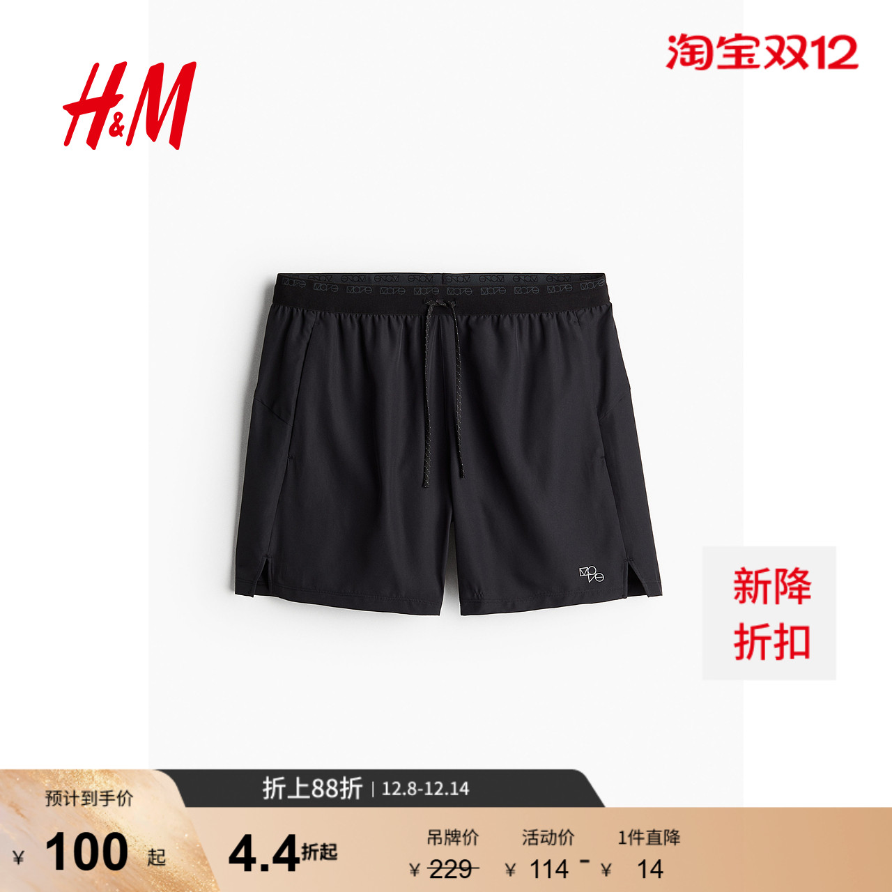 HM MOVE DryMove?ʿ˶＾ܲ̿1198945 100.32Ԫ