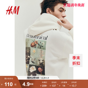 女装 HM男装 卫衣冬季 加绒潮流美式 1114969 连帽衫 Beautanical