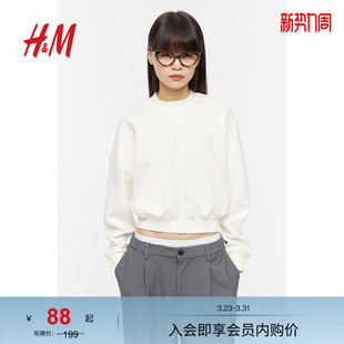 长袖 HM女装 简约字母图案短款 时尚 上衣1218254 卫衣春季