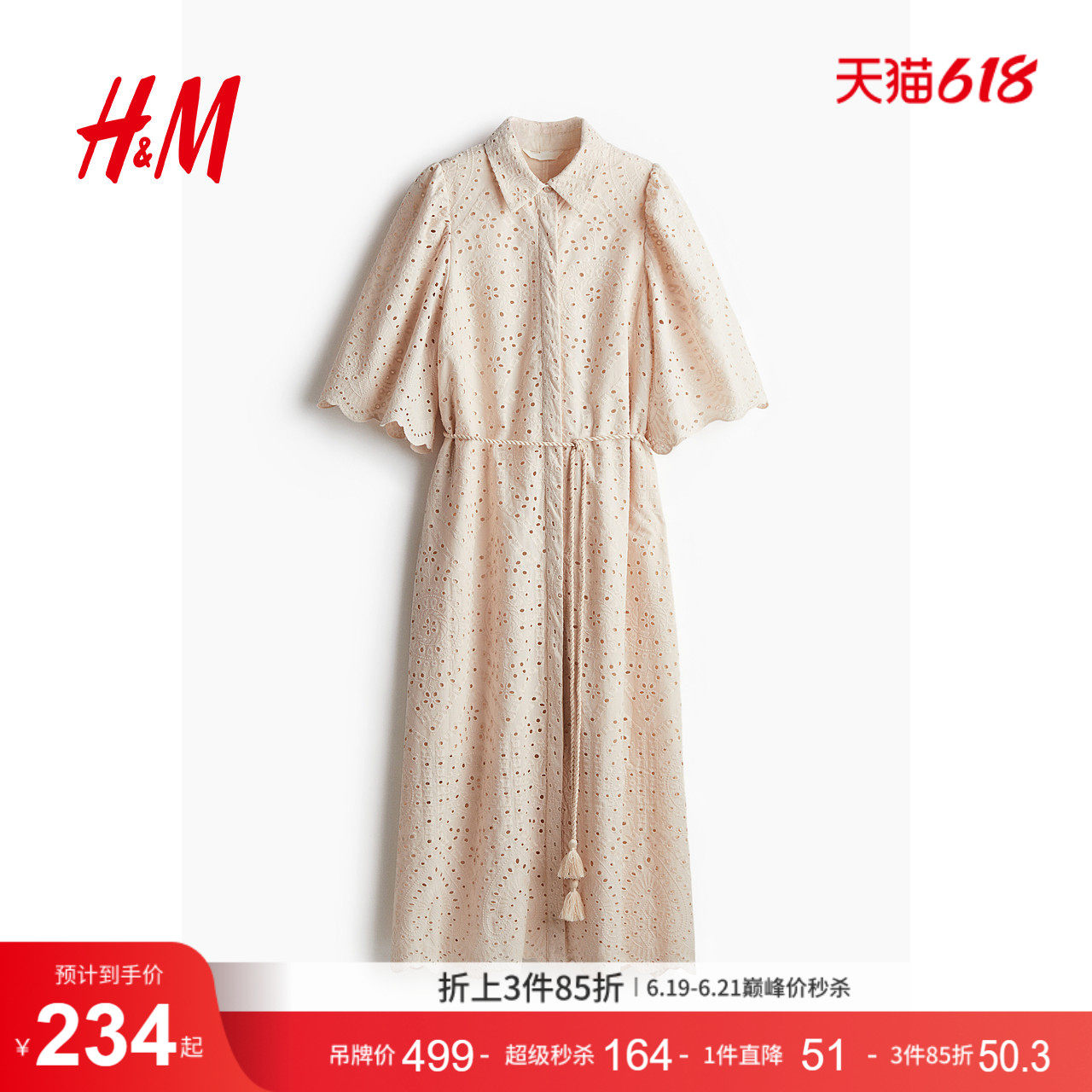 HM2026夏季新款女装镂空刺绣衬衫式连衣裙1265571