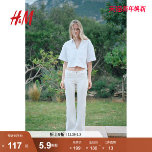 休闲潮流复古低腰喇叭长裤 HM女装 时尚 秋季 1239854 牛仔裤