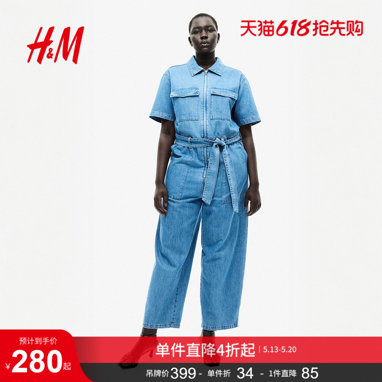 HM女装工装连体裤夏季洋气丹宁牛仔工装连体裤1273054
