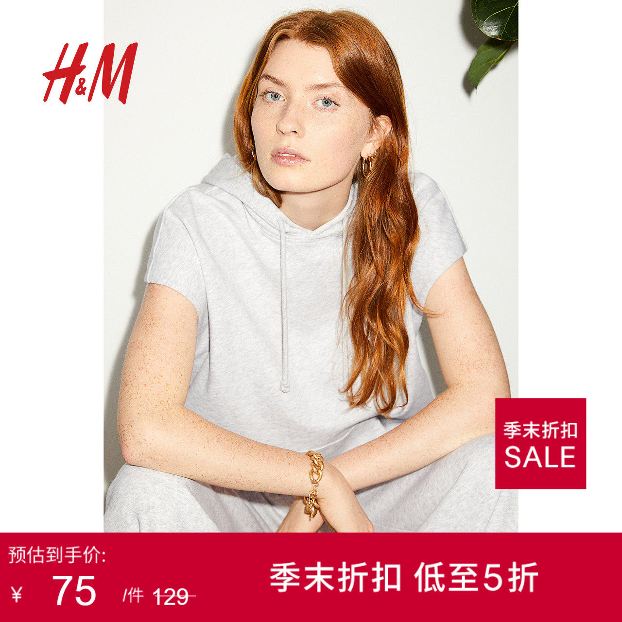 HM女装卫衣绒衫春季新款时尚休闲纯棉连帽短袖上衣0962449