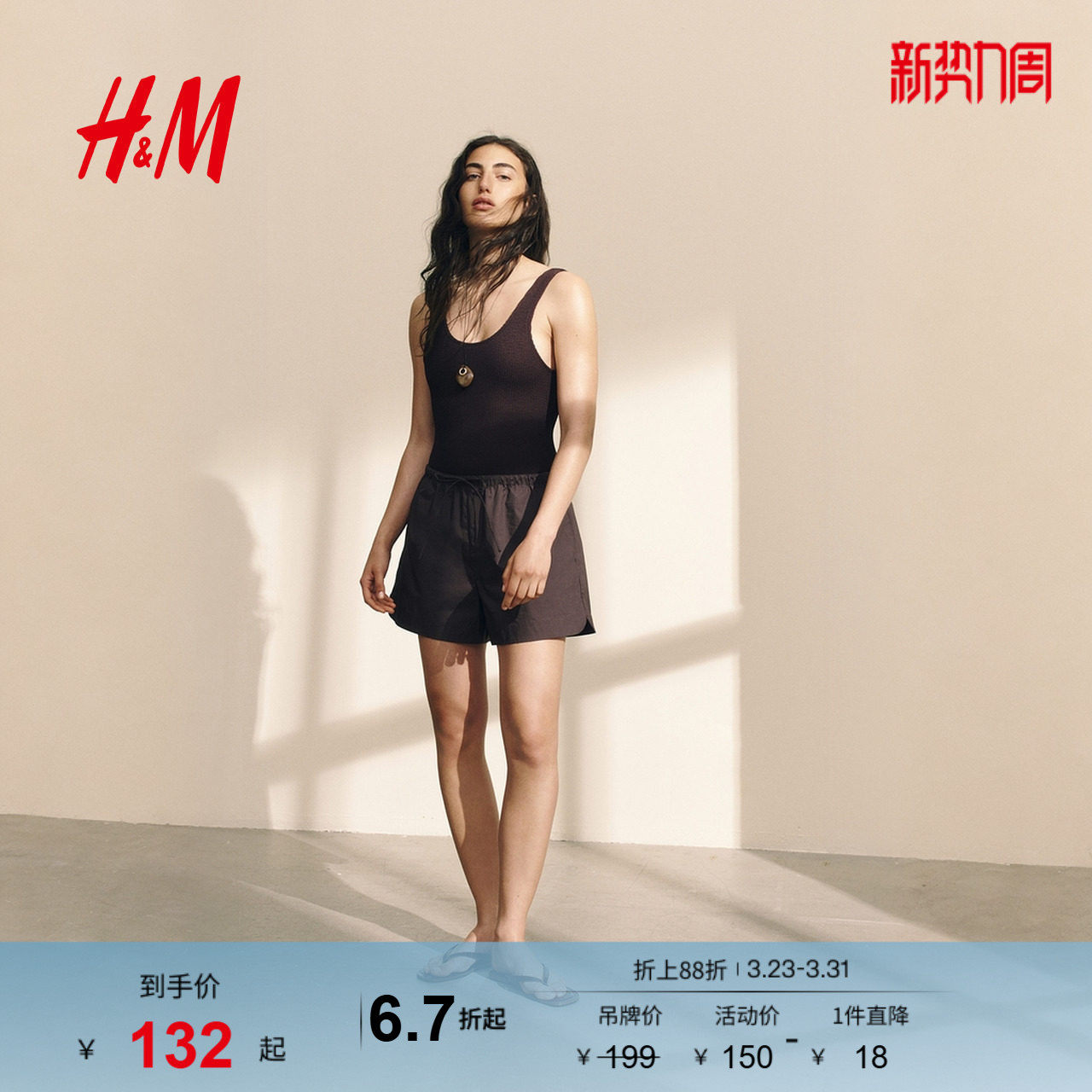 HM女装春季棉质抽绳短裤1276105