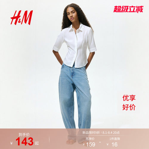 商场同款