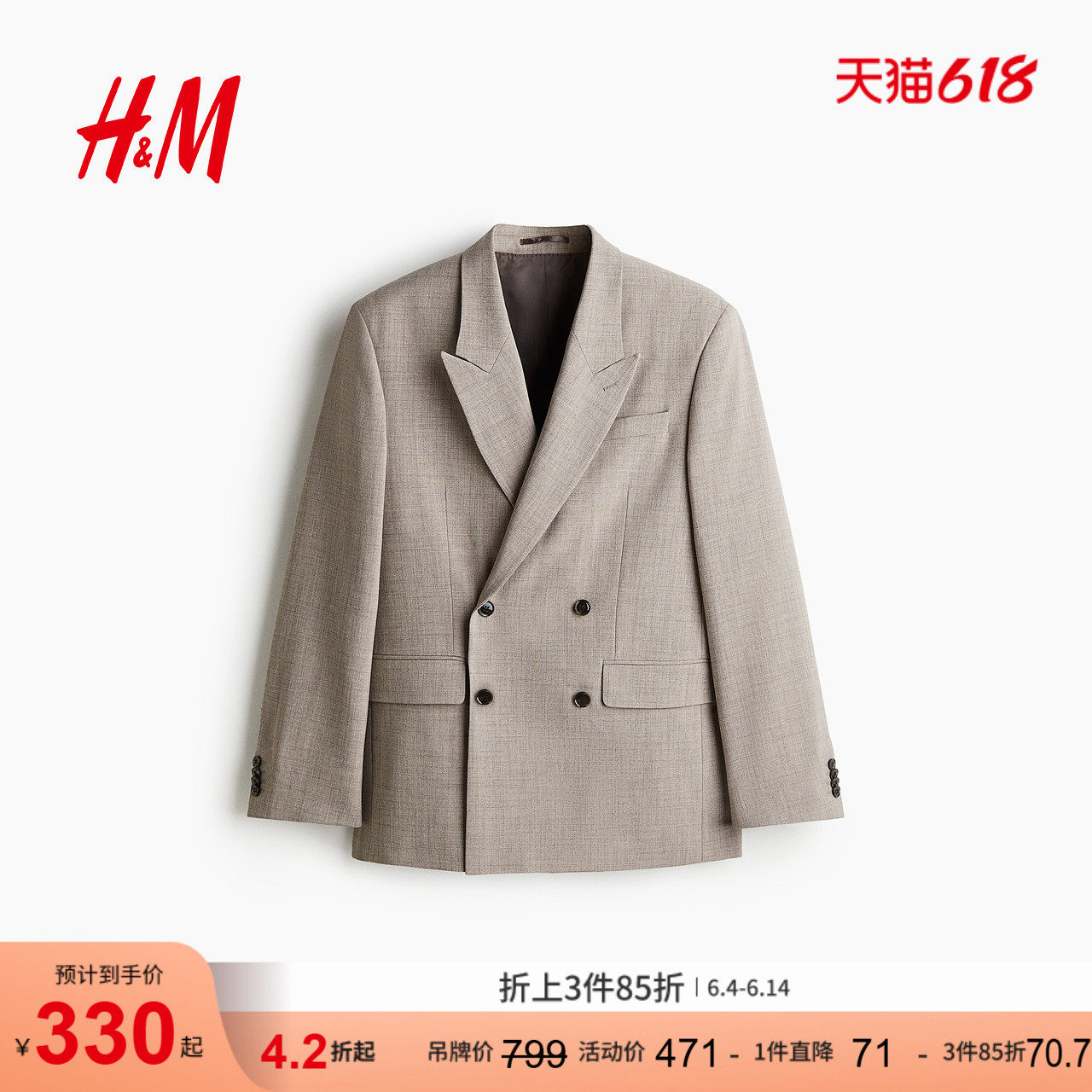 HM男装西装夏季通勤休闲版型双排扣休闲西服外套1274628