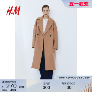 hm女装毛呢外套2023冬季新款保暖