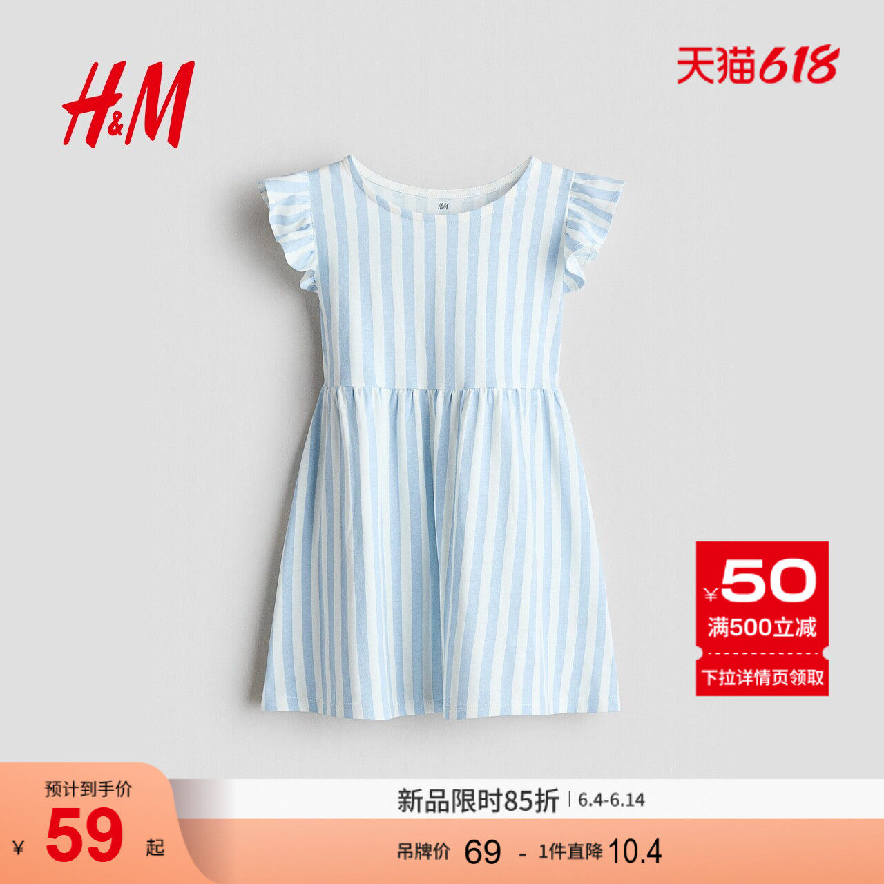 HM2026夏季新款童装儿童女童棉质印花连衣裙1308684