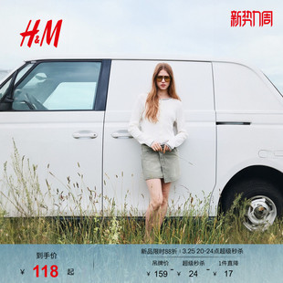 气质雅致绞花开衫 HM女装 圆领时尚 春季 1289653 毛针织衫