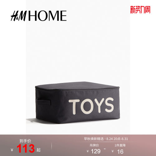 商场同款