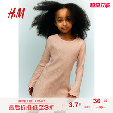 HM童装女童连衣裙2025秋季新款时尚休闲圆领印花长袖裙子1285702