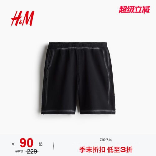 商场同款