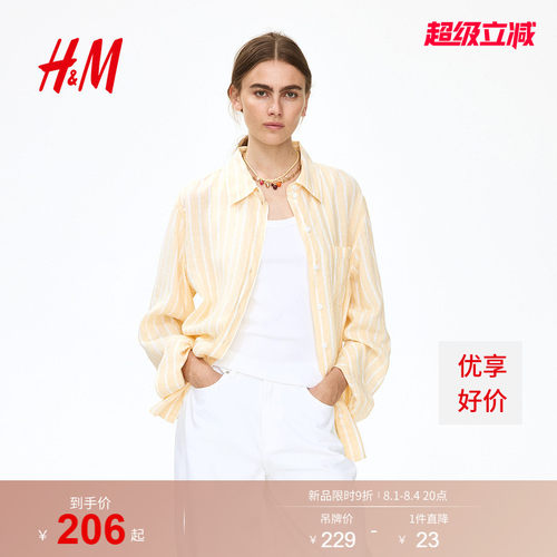 线上销售