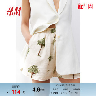 棕榈树印花宽松直筒高腰短裤 春季 1237043 休闲裤 HM女装
