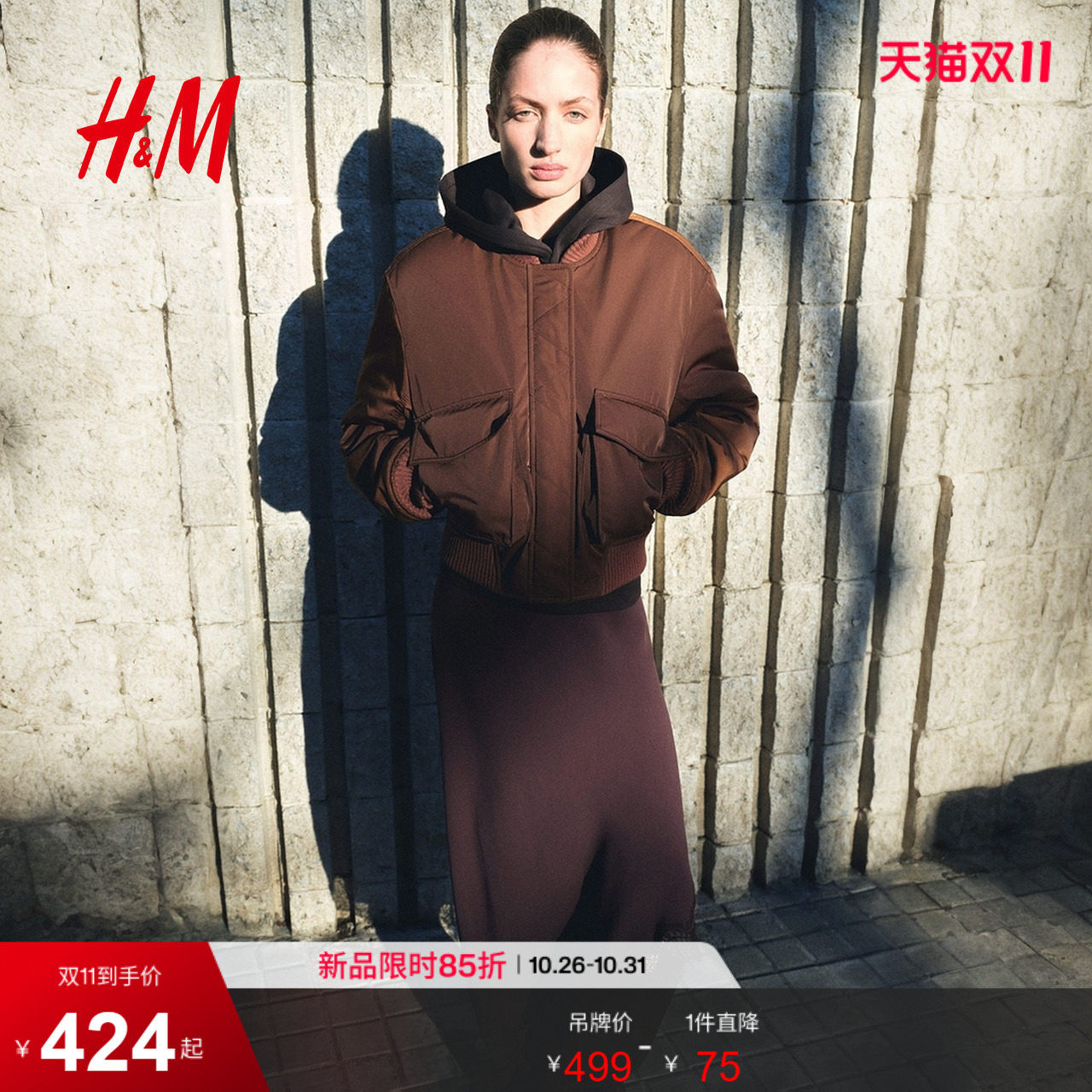 HM2026冬季新款女装夹棉飞行员夹克1330412